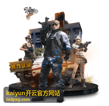 kaiyun开云官方网站行业落地案例推荐：制造工厂设备联网与数据采集记录
